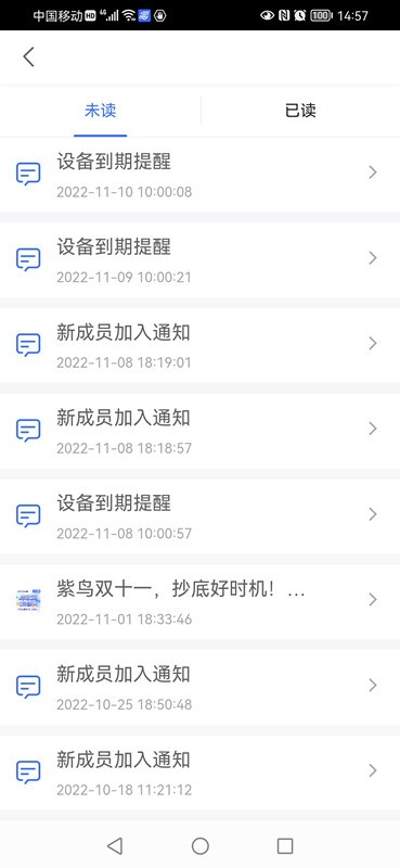 紫鸟浏览器本截图3