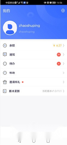 紫鸟浏览器本