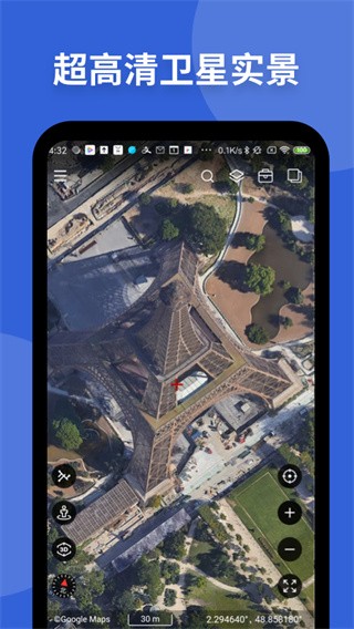 新知卫星地图2026版截图4