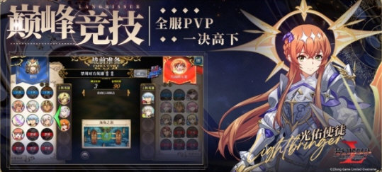 梦幻模拟战官服