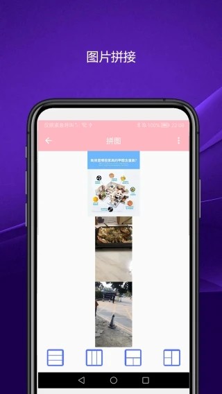 实用智能相机截图0