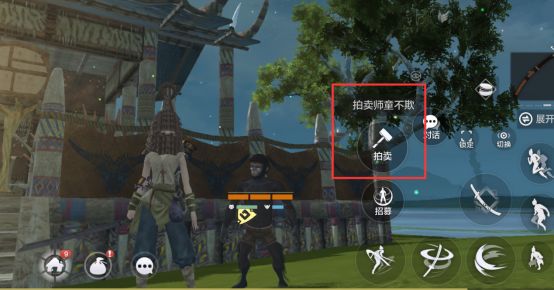 妄想山海正式版
