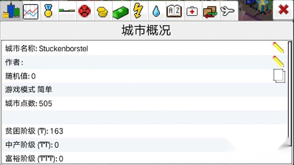 西奥小镇