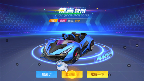 跑跑卡丁车4399版