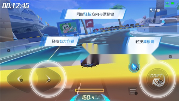 跑跑卡丁车4399版