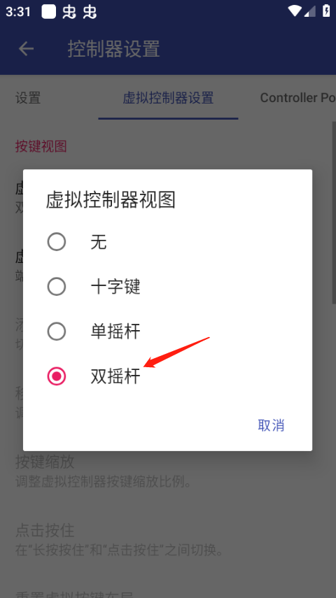 以太ps2模拟器最新版