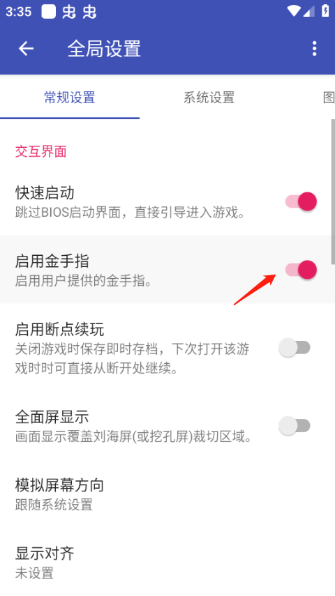以太ps2模拟器最新版