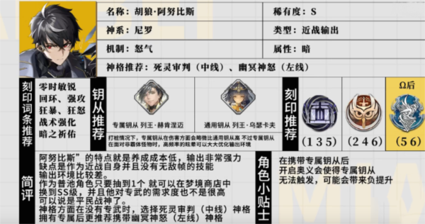 深空之眼最新版