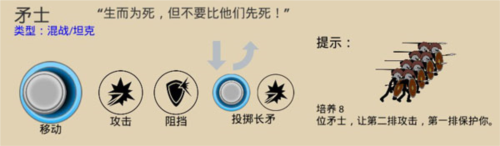 火柴人战争3单机版