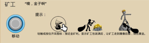 火柴人战争3单机版