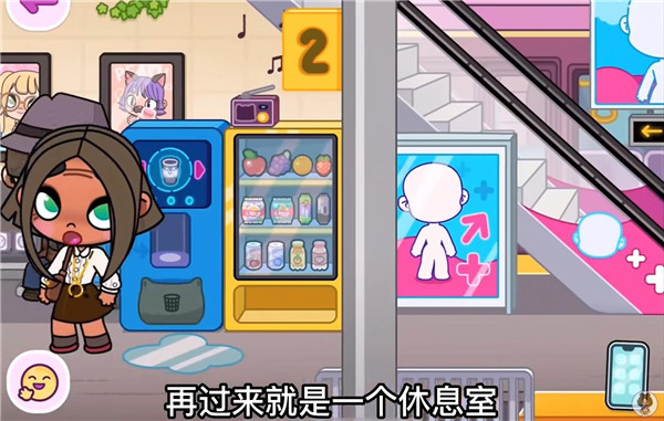 阿凡达孩童世界无广告版