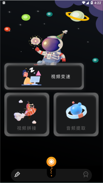 固乔视频助手手机版