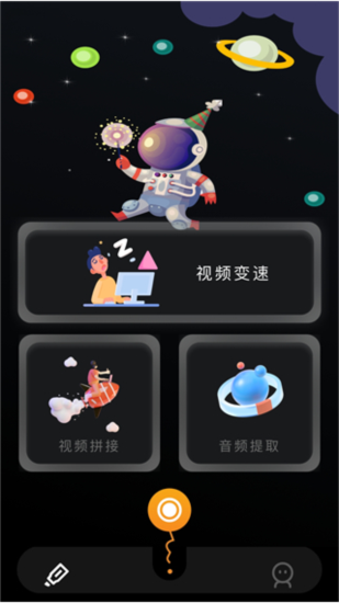 固乔视频助手手机版