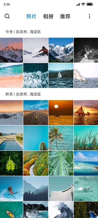 小米相册最新版截图1