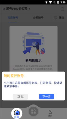 紫鸟浏览器本