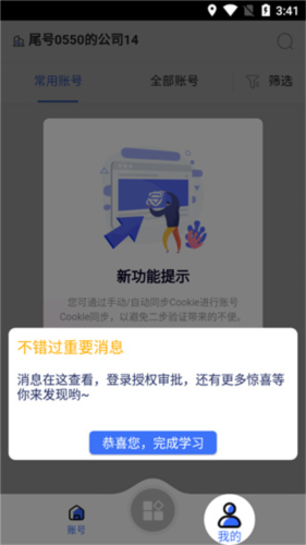 紫鸟浏览器本