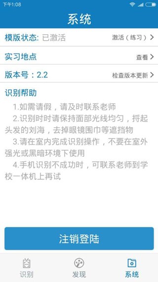 资助通2026最新版截图1