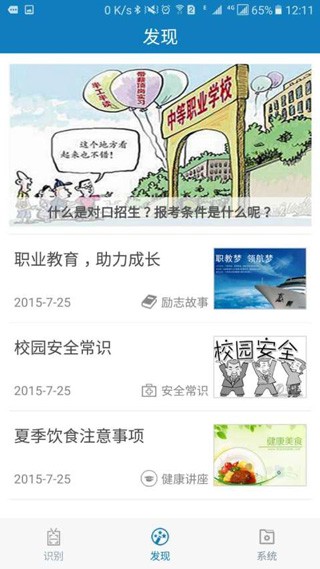 资助通2026最新版截图2