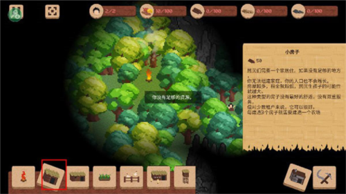 领土战争完整版