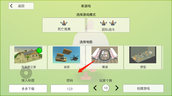 小鸡大乱斗单机版