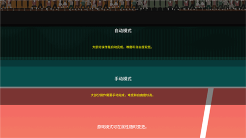 排球高手