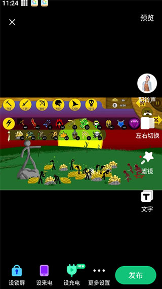 酷狗铃声制作专家手机版