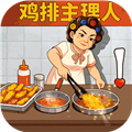 时光杂货店
