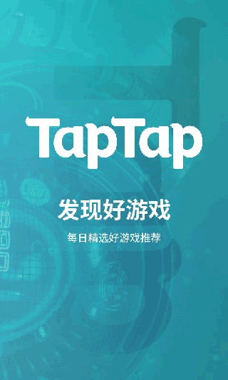 taptaptap正版截图0