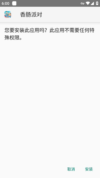 taptaptap正版