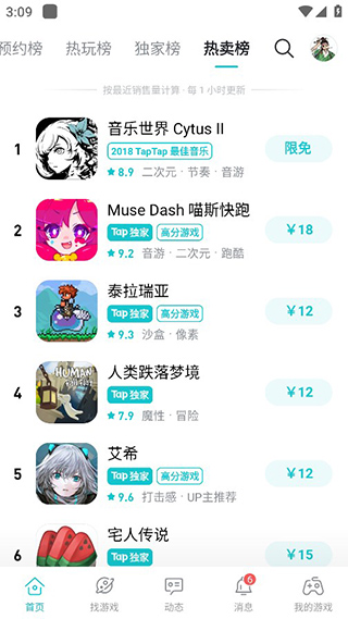 taptaptap正版
