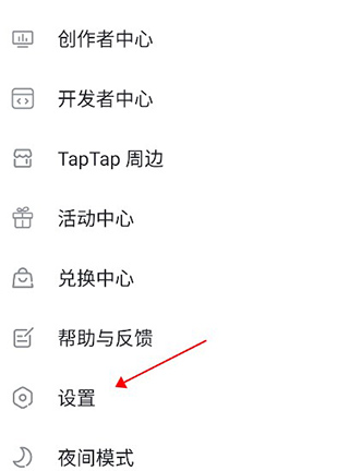 taptaptap正版