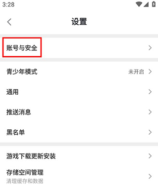 taptaptap正版