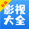快看影视大全2026年版