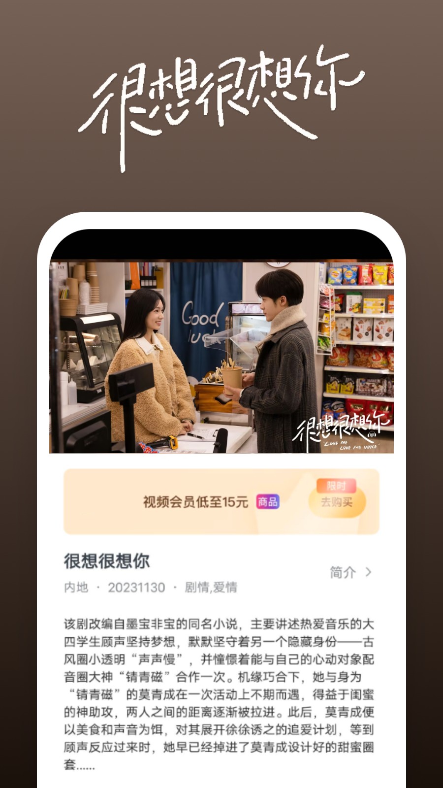 快看影视大全2026年版截图1