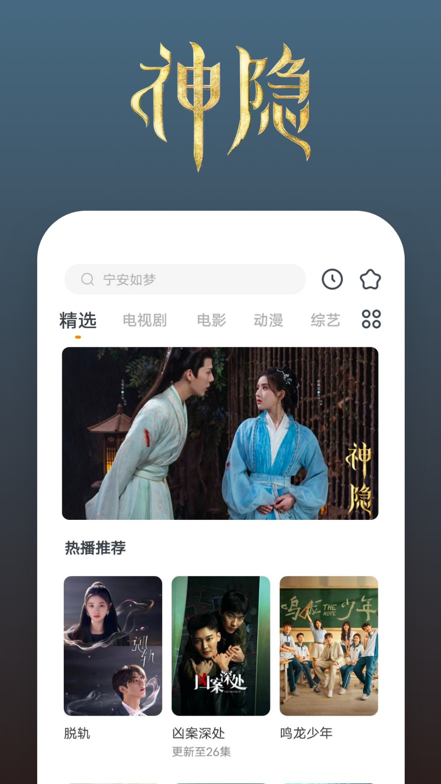 快看影视大全2026年版截图3