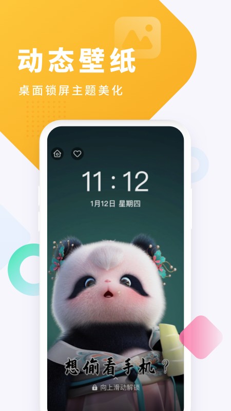 酷狗铃声制作专家手机版截图1