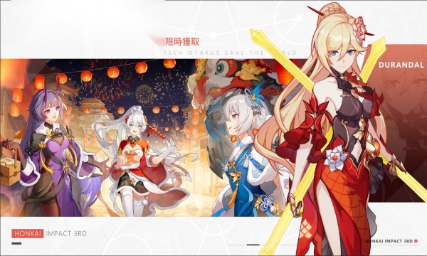 崩坏3台服版截图2