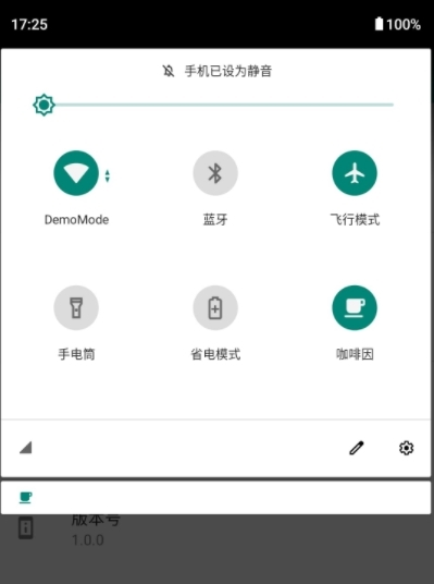 咖啡因保持亮屏