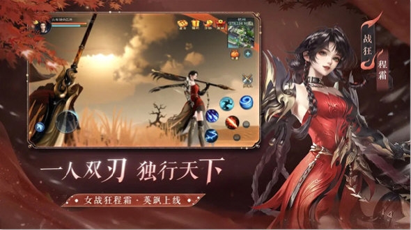 倩女幽魂正版