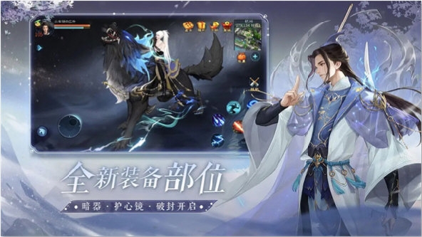 倩女幽魂正版
