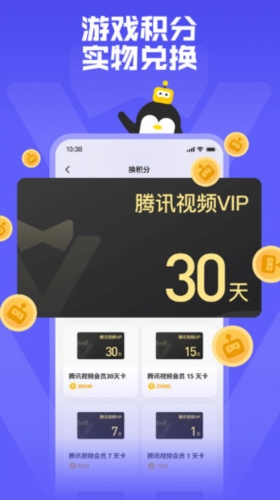 鹅盒