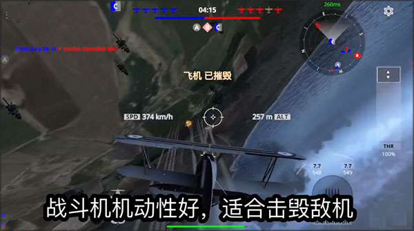 英雄之翼联机版