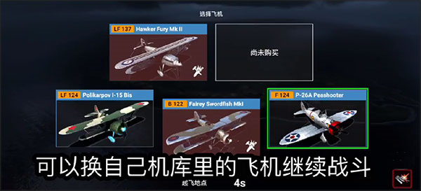 英雄之翼联机版