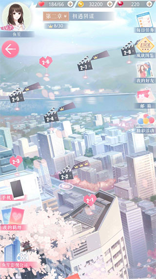 恋与制作人网易版