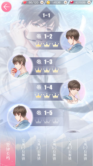 恋与制作人网易版