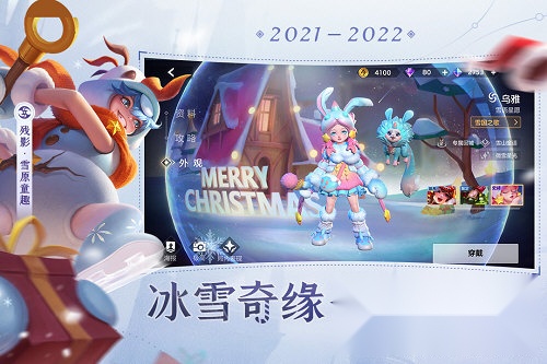 曙光英雄魅族正版
