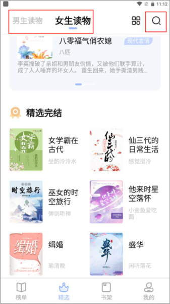 凡文阅读正版