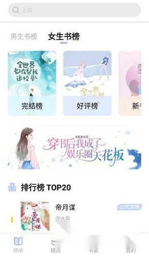 凡文阅读正版