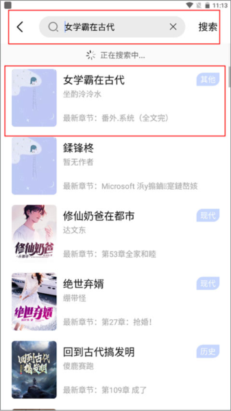 凡文阅读正版