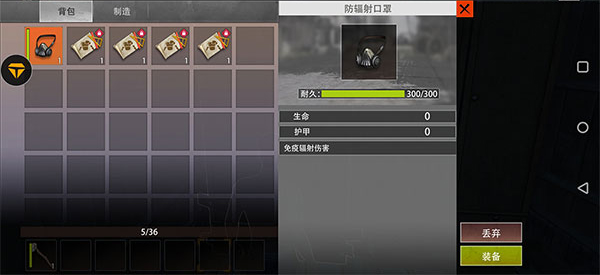 王牌战争百度客户端